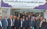 دکتر علی جباری در بازدید از شعبه چالوس تاکید کرد؛  سهم ۷۰ درصدی بیمه ایران از سرمایه صنعت، تضمین‌کننده ثبات بازار