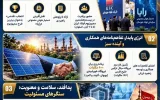 فولاد خوزستان در هفتهای که گذشت فولاد خوزستان در هفتهای که گذشت
